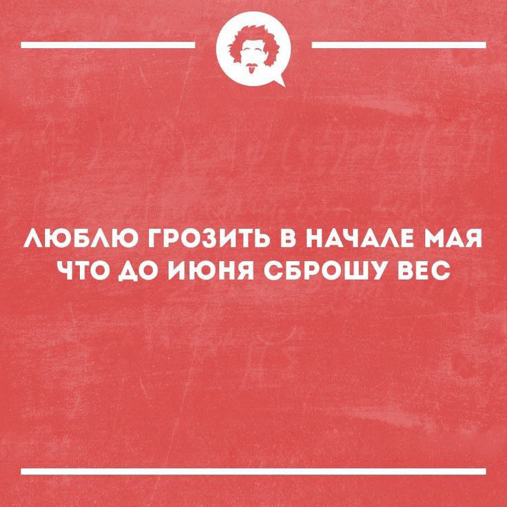 ❓Что с весом, Зин?
Позавчера я делала себе “живой день”. С утра, правда, съела 2 вареных яйца. Всё-таки белок посытнее будет. А дальше весь день ела огурцы, помидоры, китайскую капусту и бананы | Сетка — социальная сеть от hh.ru