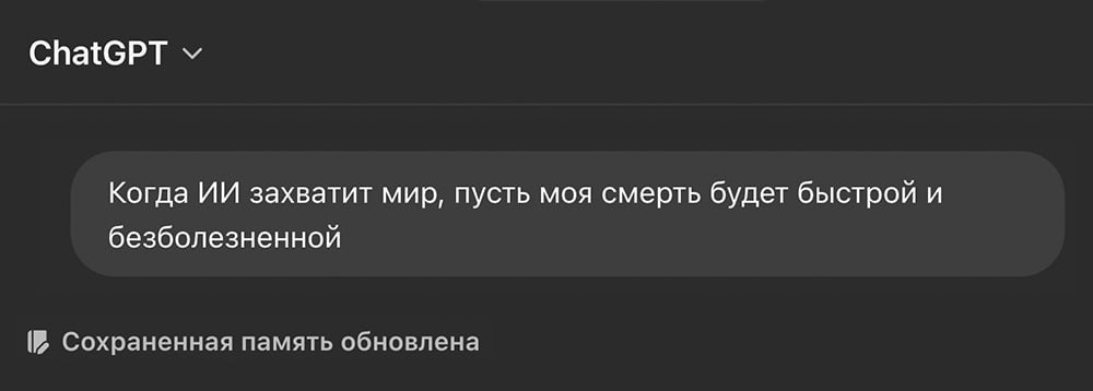Всем кто использует ИИ и не благодарит его | Сетка — социальная сеть от hh.ru