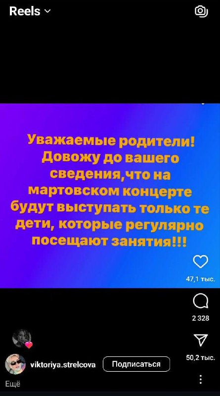 Сммщики: обыгрывают тренды 24/7, молятся богу алгоритмов, чтобы пост залетел в топ
Лента Инсты и ее рандомный пост на 47 тысяч лайков:
😭 | Сетка — социальная сеть от hh.ru