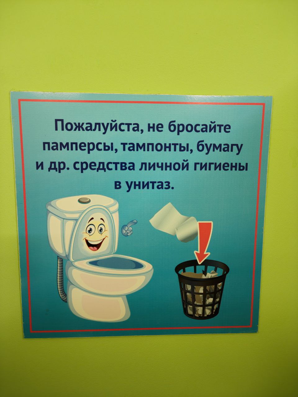 Дьявол кроется в деталях
В Одинцово нет нормальных детских игровых | Сетка — социальная сеть от hh.ru