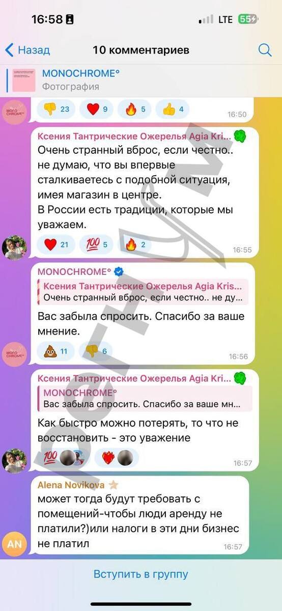 🩷Monochrome и скандал 9 мая: что пошло не так и как не повторить их ошибку❤️
На этой неделе в центре внимания оказался бренд одежды Monochrome | Сетка — социальная сеть от hh.ru