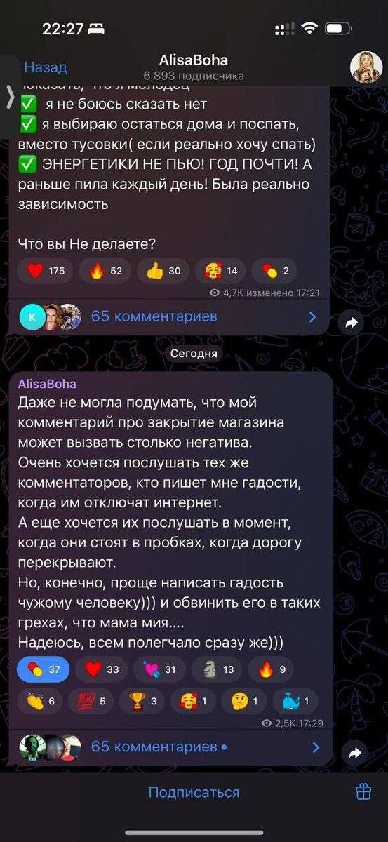 🩷Monochrome и скандал 9 мая: что пошло не так и как не повторить их ошибку❤️
На этой неделе в центре внимания оказался бренд одежды Monochrome | Сетка — социальная сеть от hh.ru