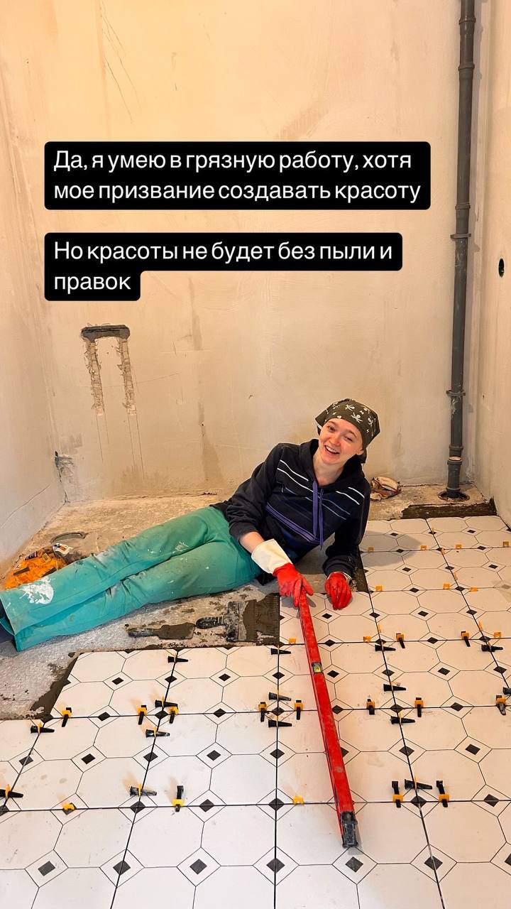 Недавно мы получили ключи от нашего строящегося дома и пришло время отделки
Делаем всё сами. Я кладу плитку, муж подключает трубы и сантехнику, а мама штукатурит откосы | Сетка — социальная сеть от hh.ru