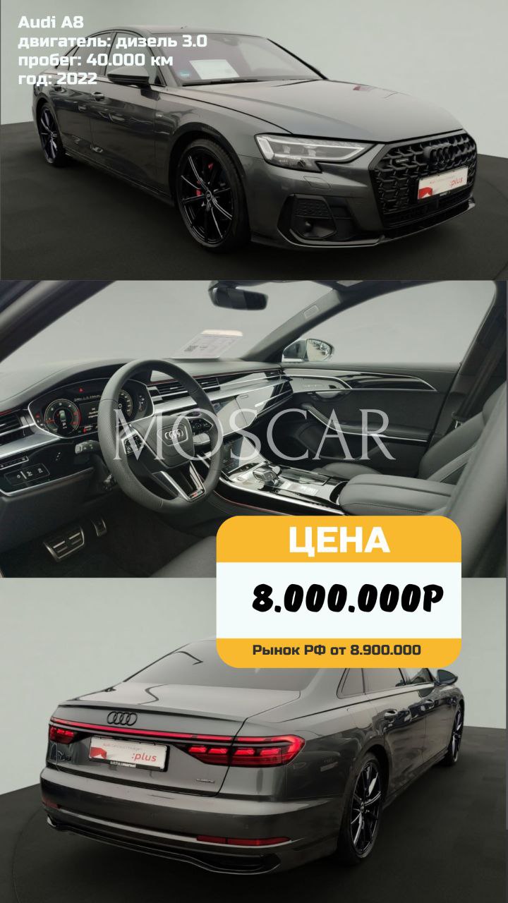 ❤️ Подборка седанов премиум класса😊 Mercedes-Bens S-class 400d 4Matic L
Средняя комплектация, но может похвастаться адаптивным круизом, ассистентом дальнего света, проекцией, удержанием в полосе, наст... | Сетка — социальная сеть от hh.ru