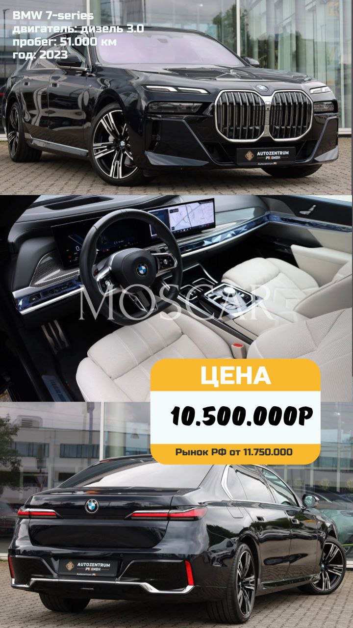 ❤️ Подборка седанов премиум класса😊 Mercedes-Bens S-class 400d 4Matic L
Средняя комплектация, но может похвастаться адаптивным круизом, ассистентом дальнего света, проекцией, удержанием в полосе, наст... | Сетка — социальная сеть от hh.ru