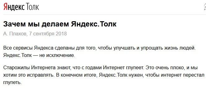 Как я думал про запуск подкастов и создавал блог-платформу в Яндексе
Так, про чарты в Apple Podcasts я написал, а вот спросить про то, где вы слушаете подкасты, забыл | Сетка — социальная сеть от hh.ru
