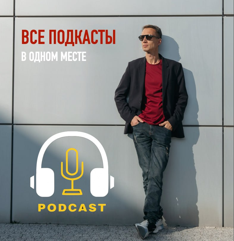 Сборник подкатсов по маркетингу без бюджета | Сетка — социальная сеть от hh.ru