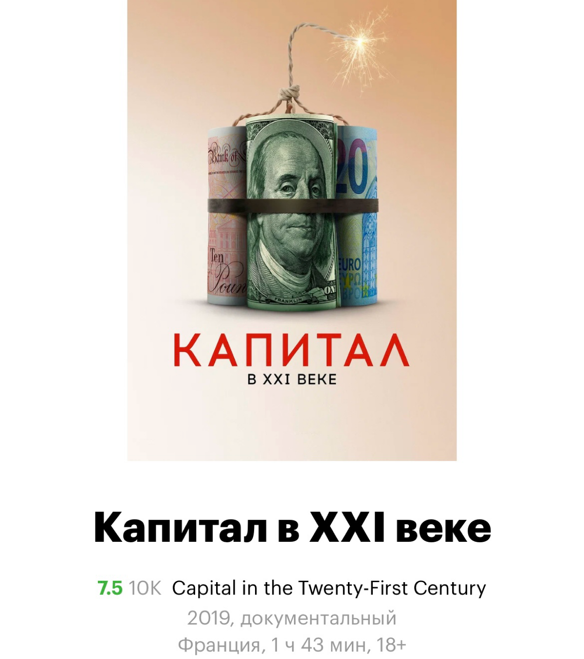 Почему одни богатеют, а другие топчутся на месте? | Сетка — социальная сеть от hh.ru