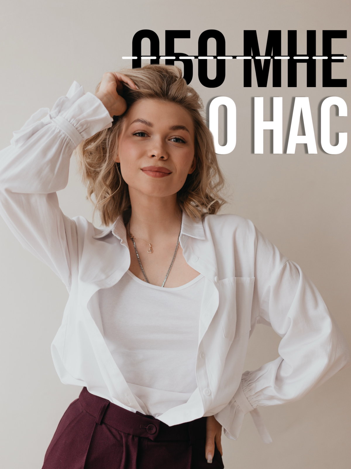А знаете… мы похожи! | Сетка — социальная сеть от hh.ru