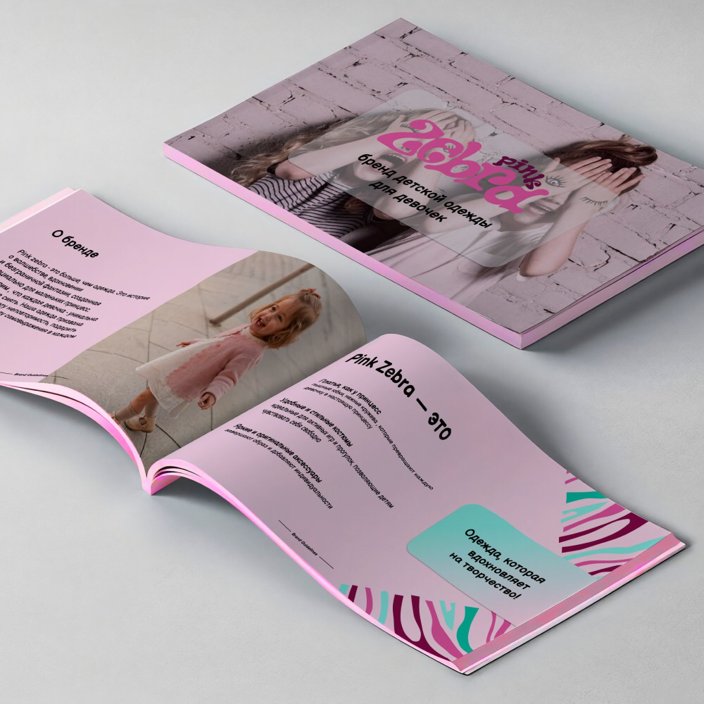 BrandBook | БрендБук, айдентика | Сетка — социальная сеть от hh.ru