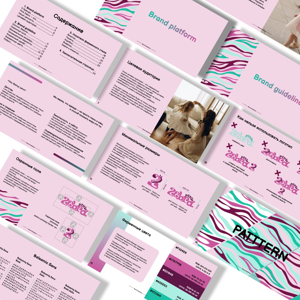 BrandBook | БрендБук, айдентика | Сетка — социальная сеть от hh.ru