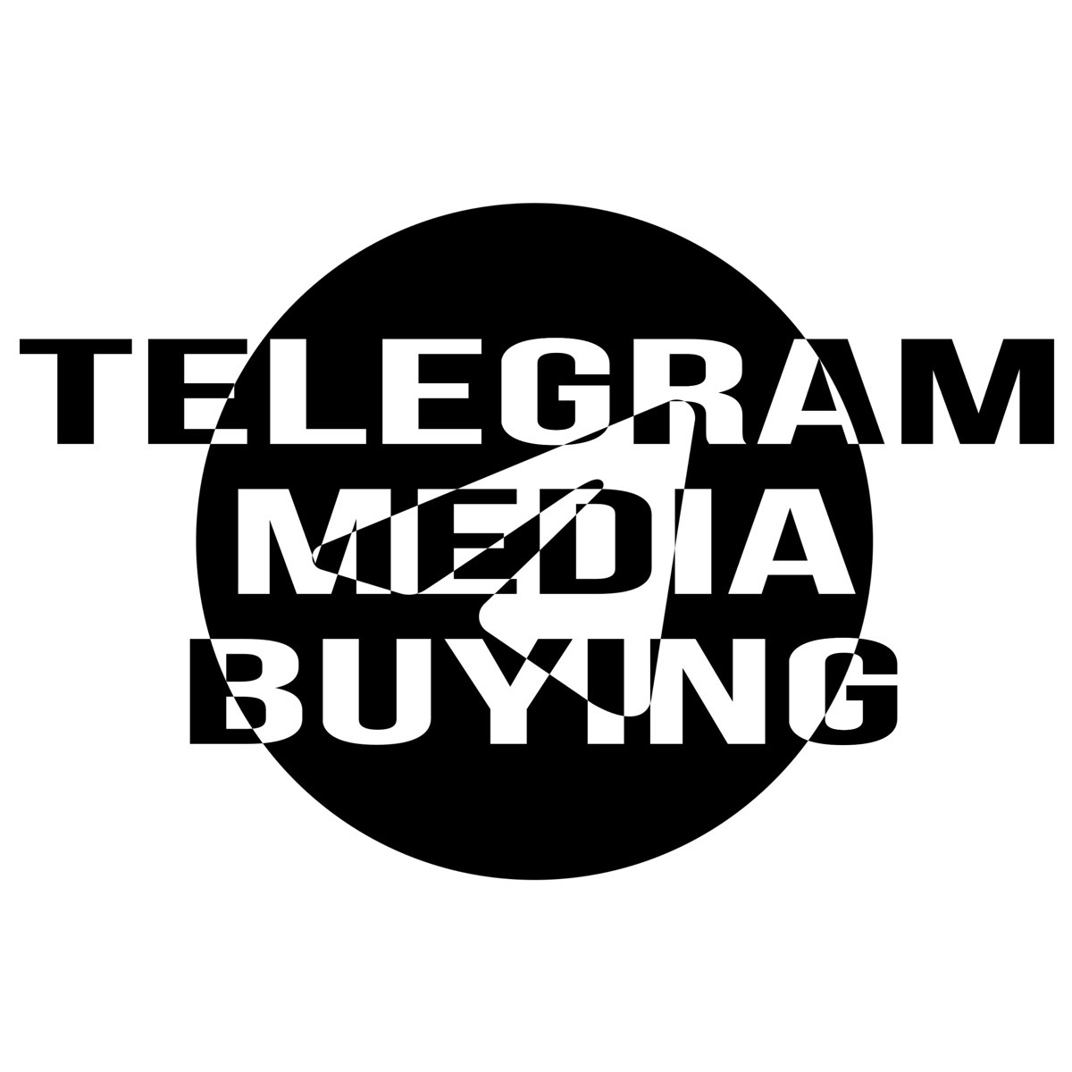 Первый закупочный