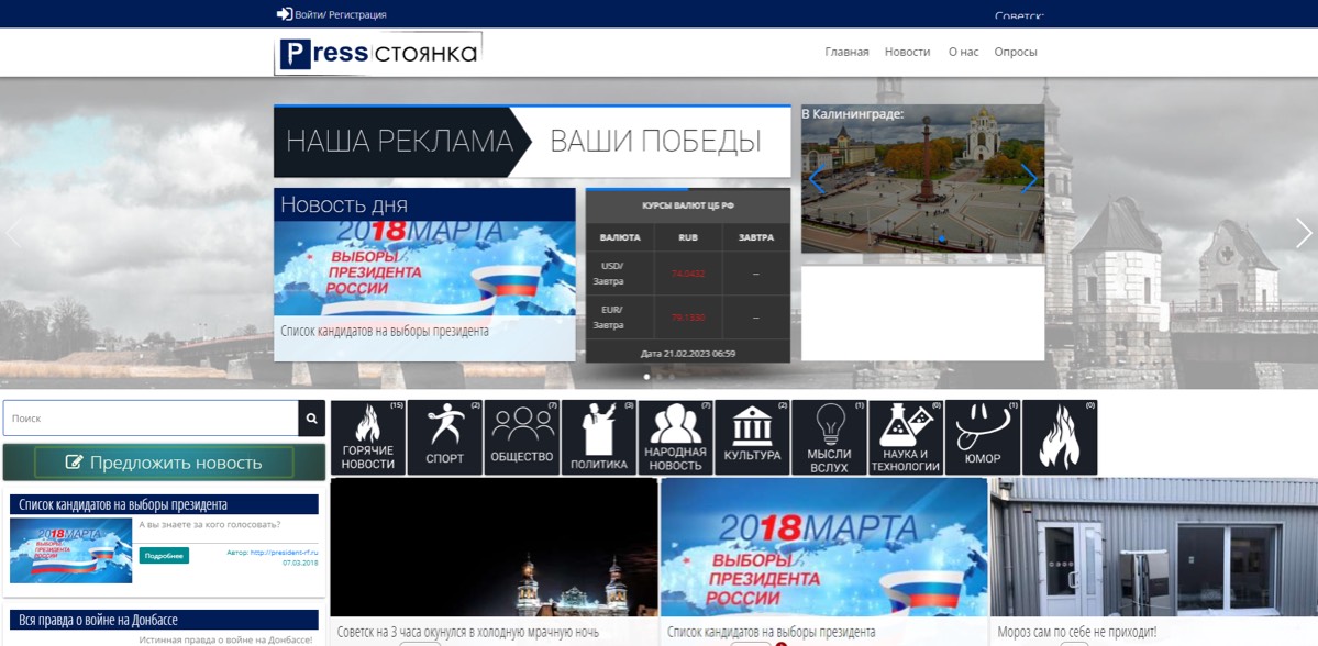 Николай Мельниченко