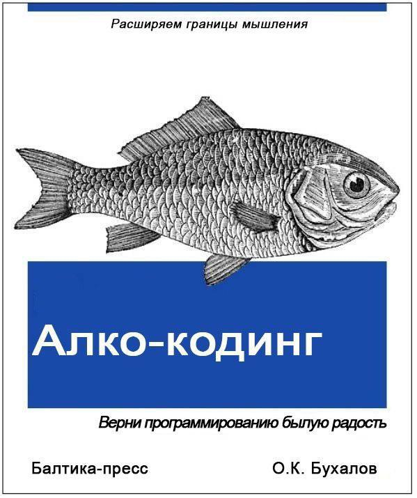 Осуждаю! Хотя... | Сетка — социальная сеть от hh.ru