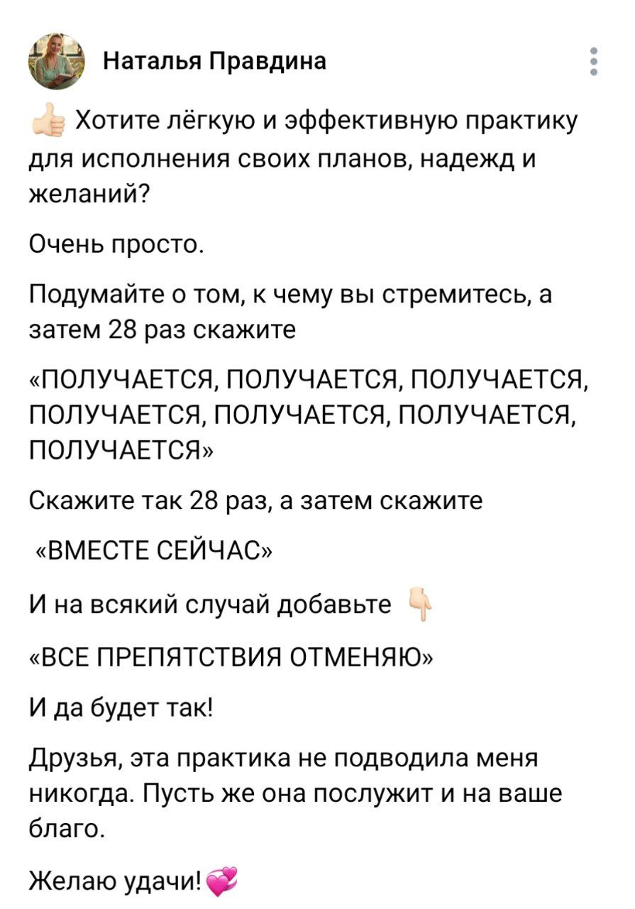 Попробуем? | Сетка — социальная сеть от hh.ru