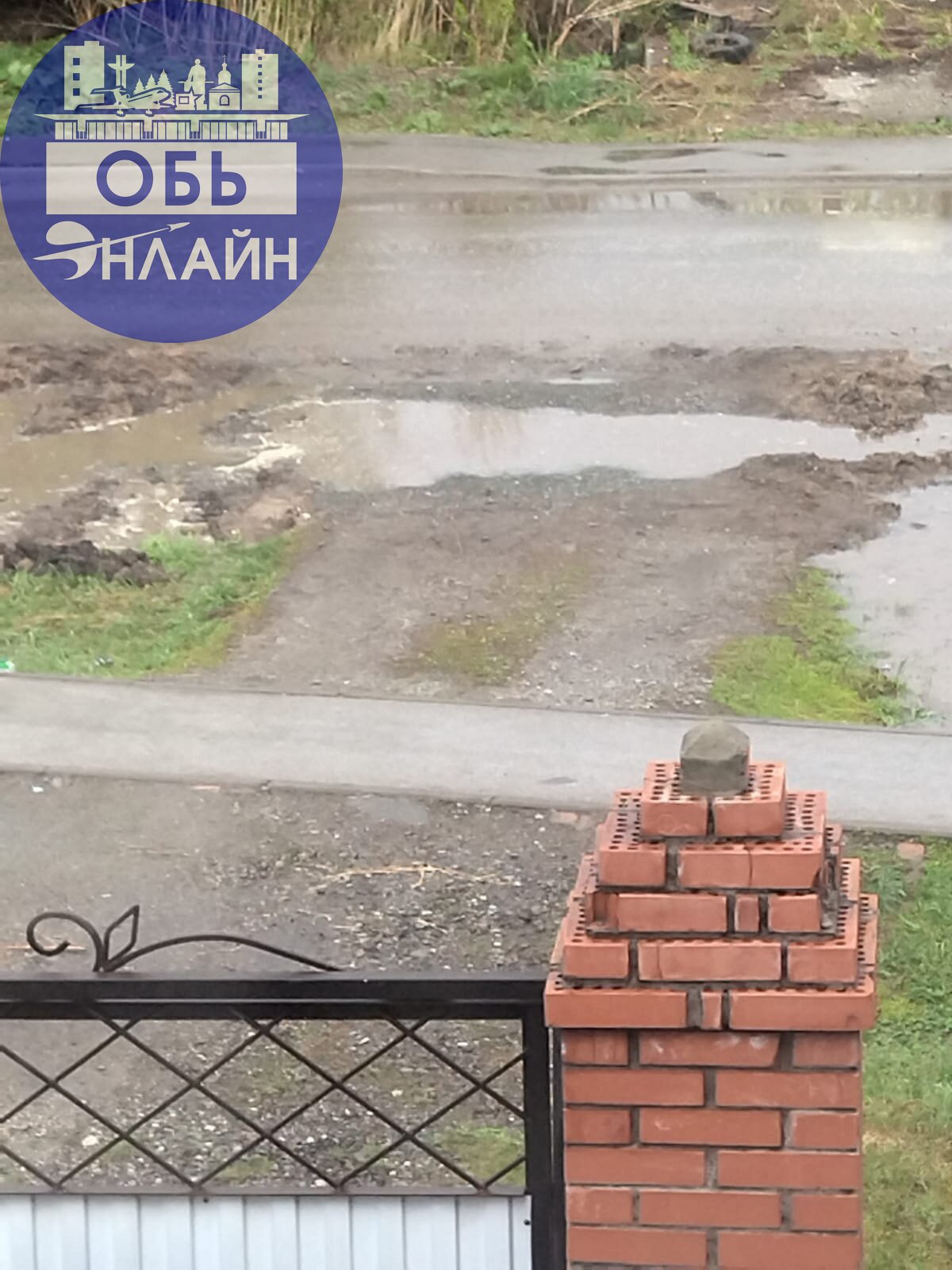 ↗ Уважаемая администрация г. Обь, кто после раскопок будет восстанавливать проезд?
vk.com
Подробнее на https://vk.com/ob.gorod
#городобь #городобьонлайн #толмачево | Сетка — социальная сеть от hh.ru