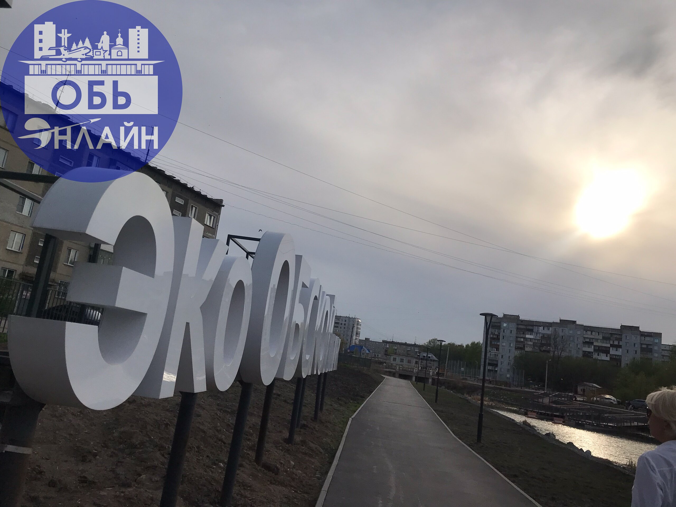 ↗ Прогулка по Экопарку. 8 мая 2025 года
Очень красивое место. Когда доделают - должно быть и вовсе потрясающе | Сетка — социальная сеть от hh.ru