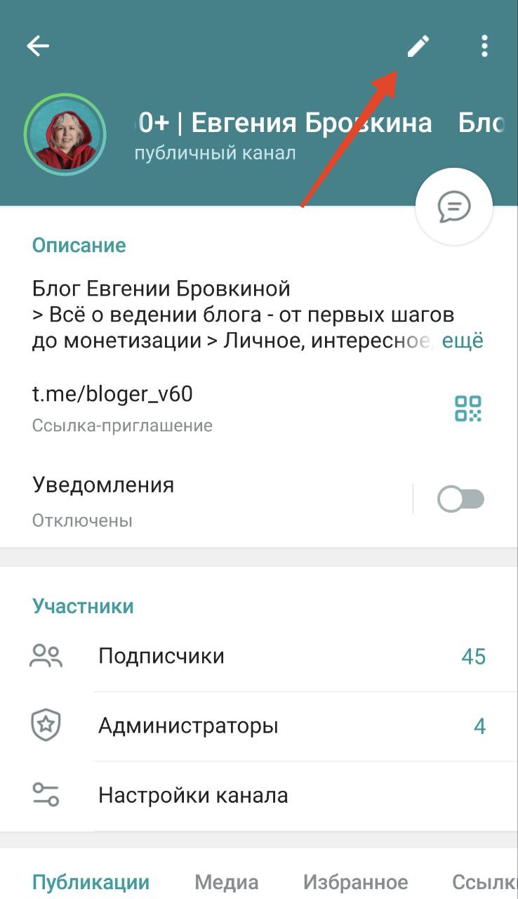 💬 Почему канал / блог молчит?
Вы ведете регулярно свой канал, пишете интересные посты, даете полезную пользу. Даже смешные мемы пускаете в ход, но…
Канал молчит | Сетка — социальная сеть от hh.ru