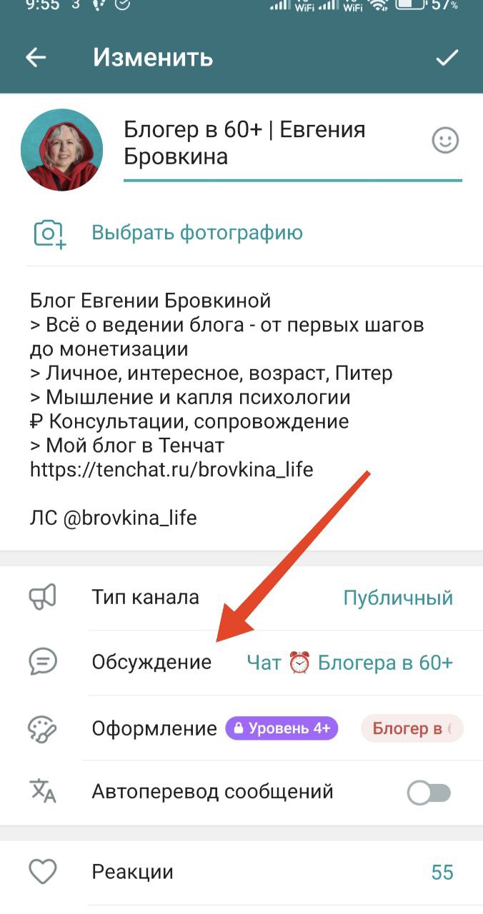 💬 Почему канал / блог молчит?
Вы ведете регулярно свой канал, пишете интересные посты, даете полезную пользу. Даже смешные мемы пускаете в ход, но…
Канал молчит | Сетка — социальная сеть от hh.ru