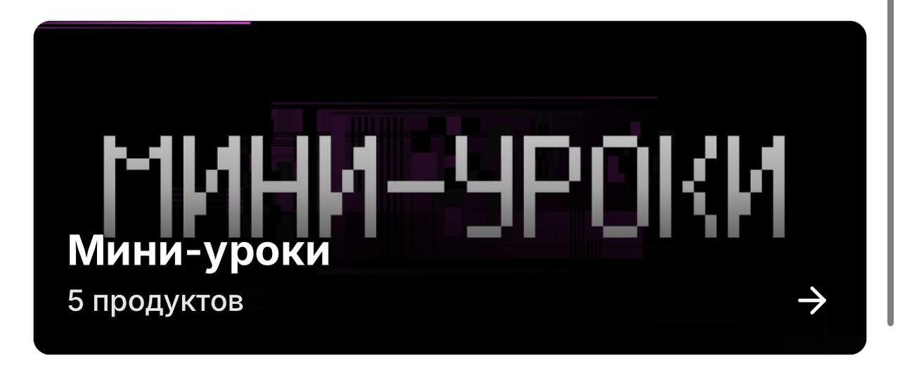 🔥 Как автоматизировать создание контента и описаний товаров за 15 минут!
Привет!
Хочешь создавать контент и описания товаров на Wildberries, не тратя часы на скучную рутину? Я записала два новых видео... | Сетка — социальная сеть от hh.ru