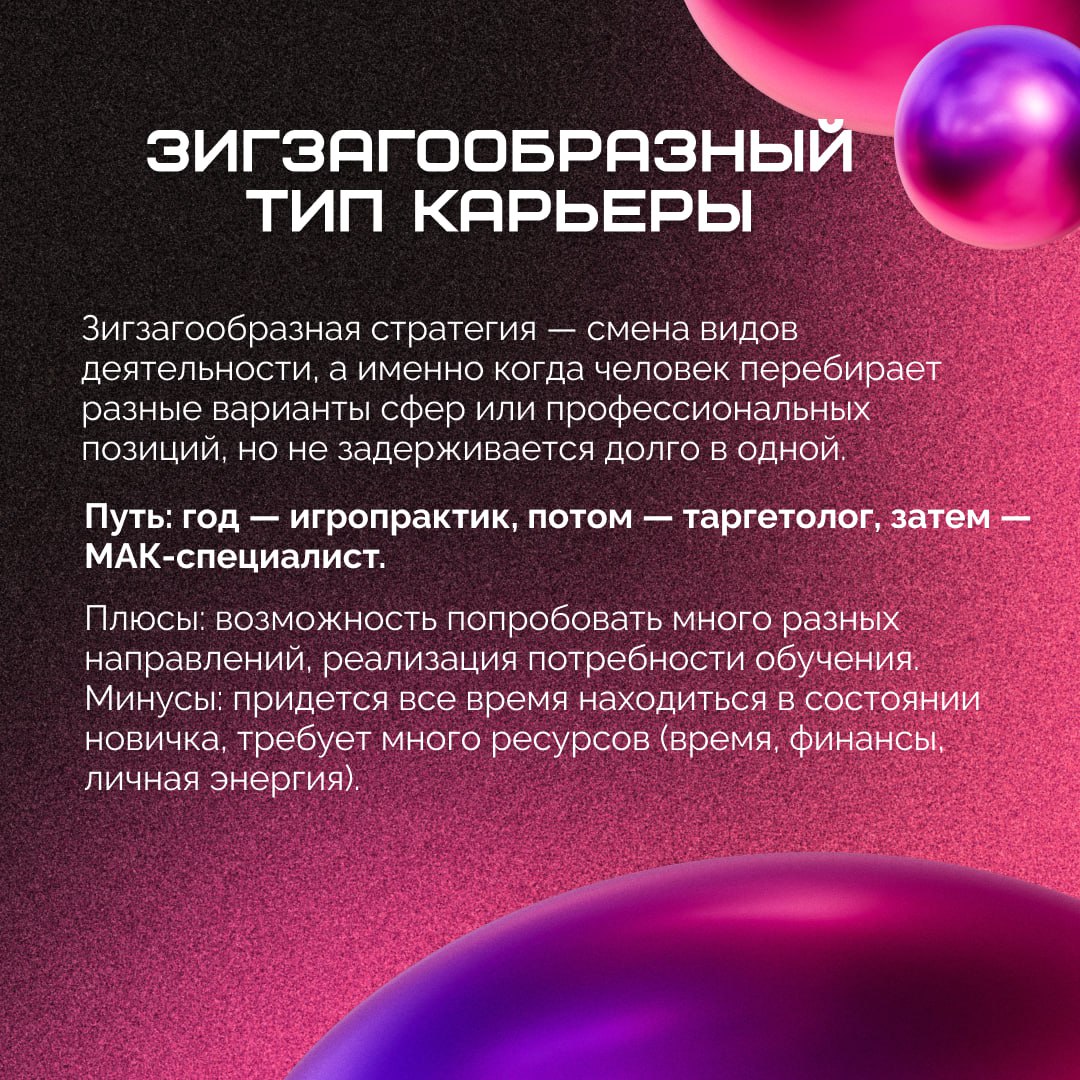 Ловили ли вы себя на мысли, что успех — это только про рост вверх по карьерной лестнице?
Но на самом деле вариантов гораздо больше: можно углубляться в профессию, пробовать себя в разных ролях или даж... | Сетка — социальная сеть от hh.ru