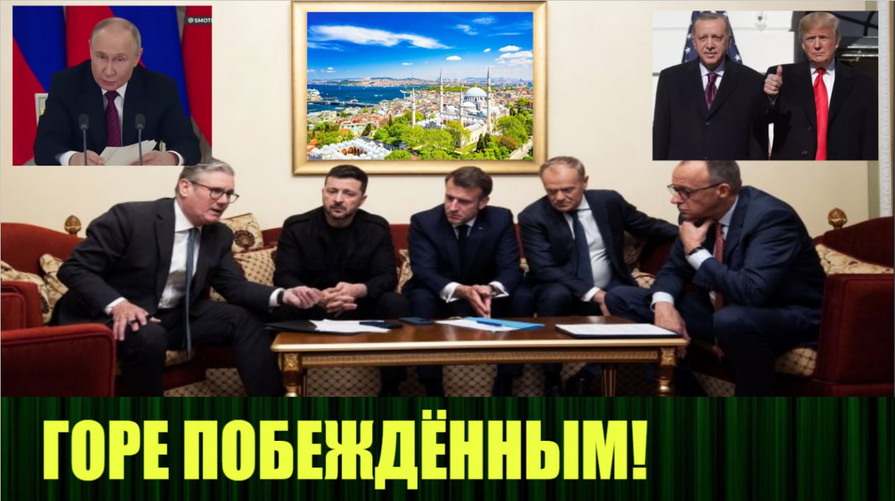 🆕 Новое видео:
"Кто завёл Зеленского на минное поле? На 15.05.25 намечены переговоры в Стамбуле"
https://rutube.ru/video/fa2e5d50043255c95381097e05bc3beb/ | Сетка — социальная сеть от hh.ru