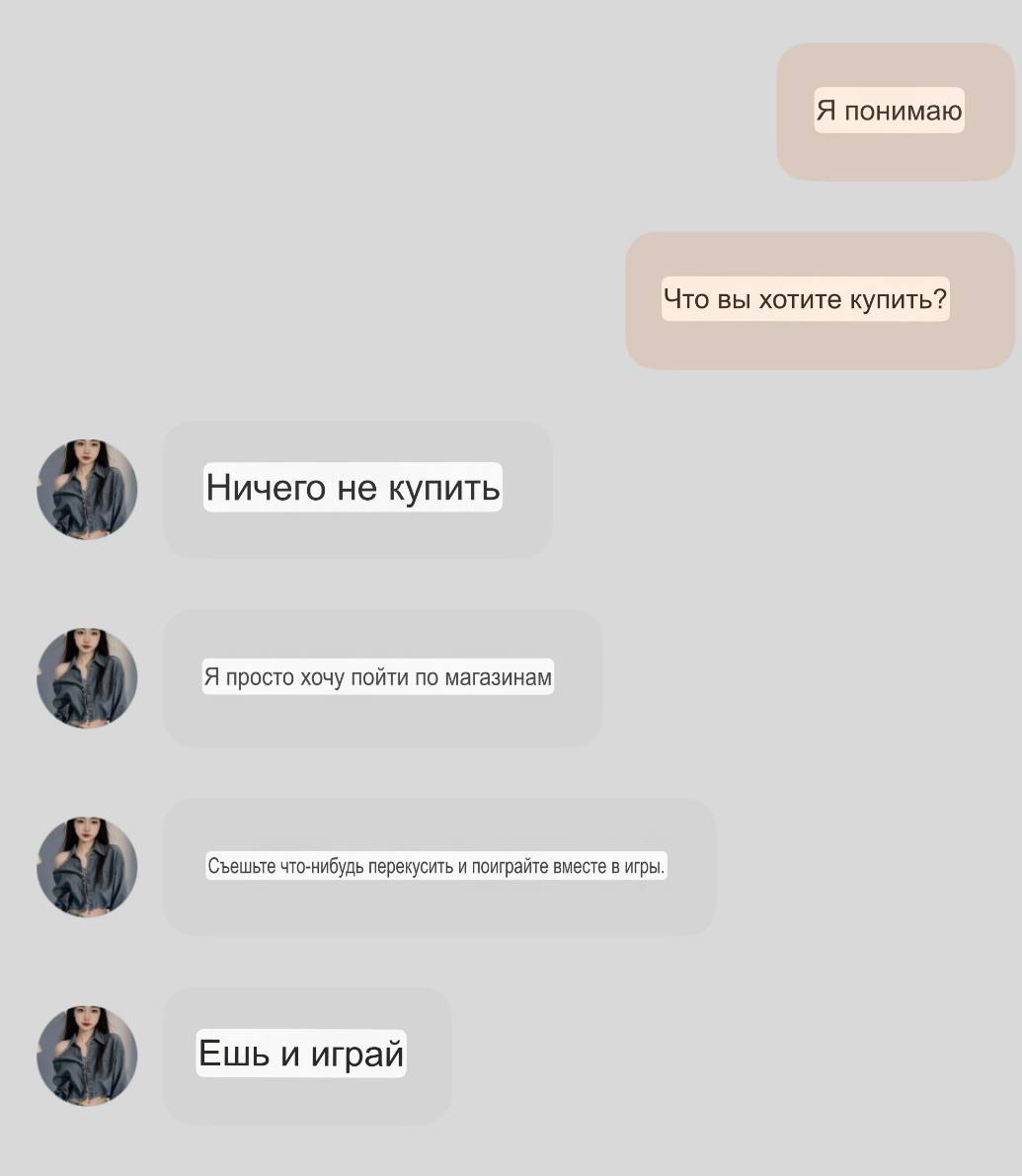 Ешь и играй. Главное без остановки.
Все существенные социальные перемены, - сказала Миу, - очень быстро отражаются в фольклоре | Сетка — социальная сеть от hh.ru