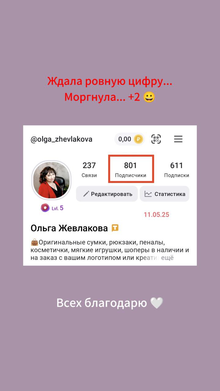 Наш блог в Тенчате стабильно растет. Это радует 👍💥
Если вы еще не в Тенчате, то присоединяйтесь
https://tenchat.ru/olgazhevlakova?utmsource=76067af0-28f2-4e86-b40d-9c7441aa98d1 | Сетка — социальная сеть от hh.ru