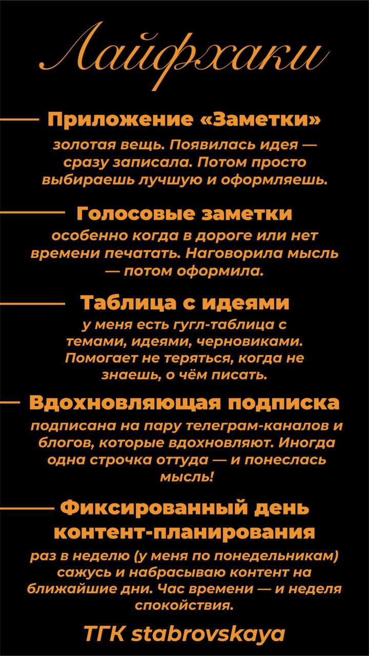 Когда нет сил — работает системаБывает же такое: один день — ты мотор, хочешь всё успеть, мотивация прет! А в другой — глаза открыть лень, не то что что-то делать | Сетка — социальная сеть от hh.ru
