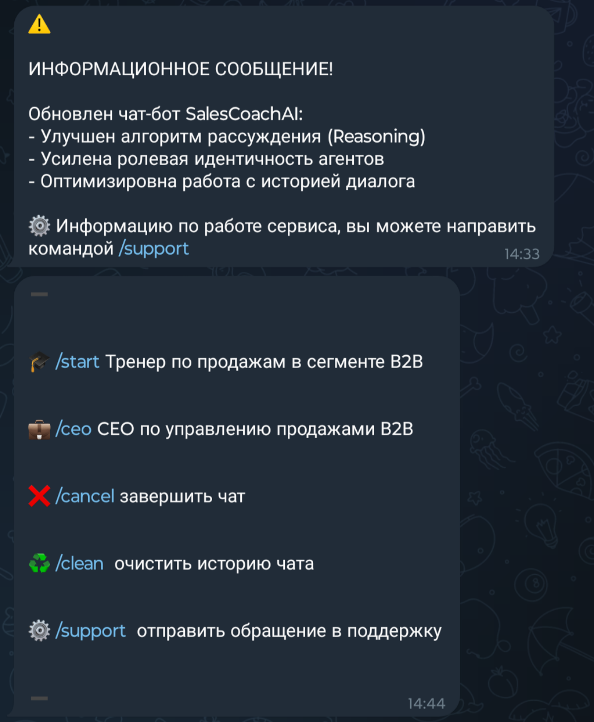 ⌨️ Майские праздники прошли интересно и продуктивно🔥 | Сетка — социальная сеть от hh.ru