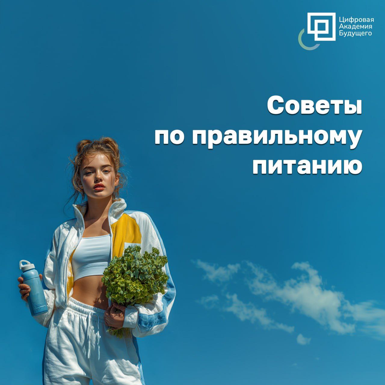 А у нас, по-традиции, воскресенье — спортивный день🥇 | Сетка — социальная сеть от hh.ru