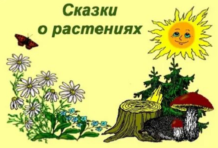 🧚‍♀️ МАЛЕНЬКАЯ СКАЗКА О БОЛЬШОЙ ПОЛЬЗЕ МИКРОЗЕЛЕНИ 🌱
👑Жила-была на нашей грядке малышка Микрозелень | Сетка — социальная сеть от hh.ru
