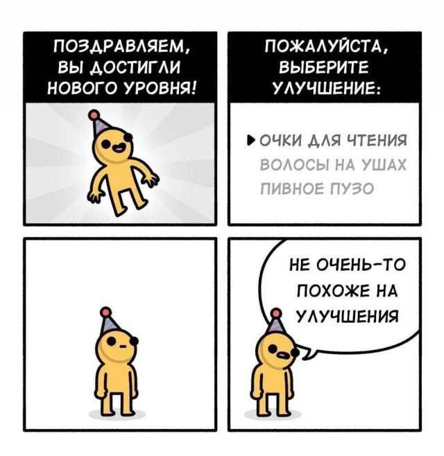 Сегодня у меня день рождения!
К сожалению, болею 🥲
Поэтому произвожу лечение сериалами | Сетка — социальная сеть от hh.ru