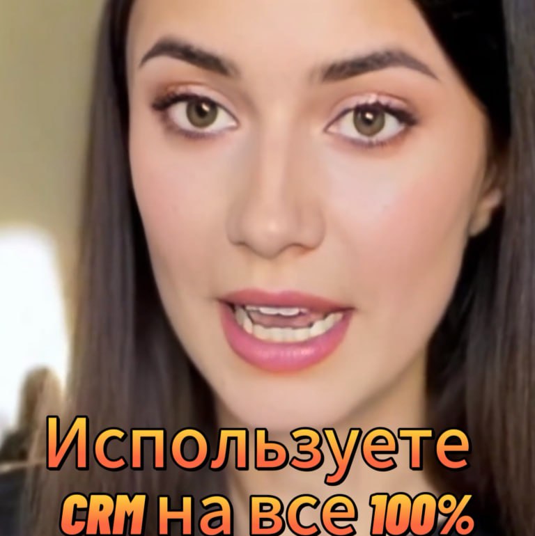 🎙Тройной эспрессо в B2B-продажах ☕️ | Сетка — социальная сеть от hh.ru