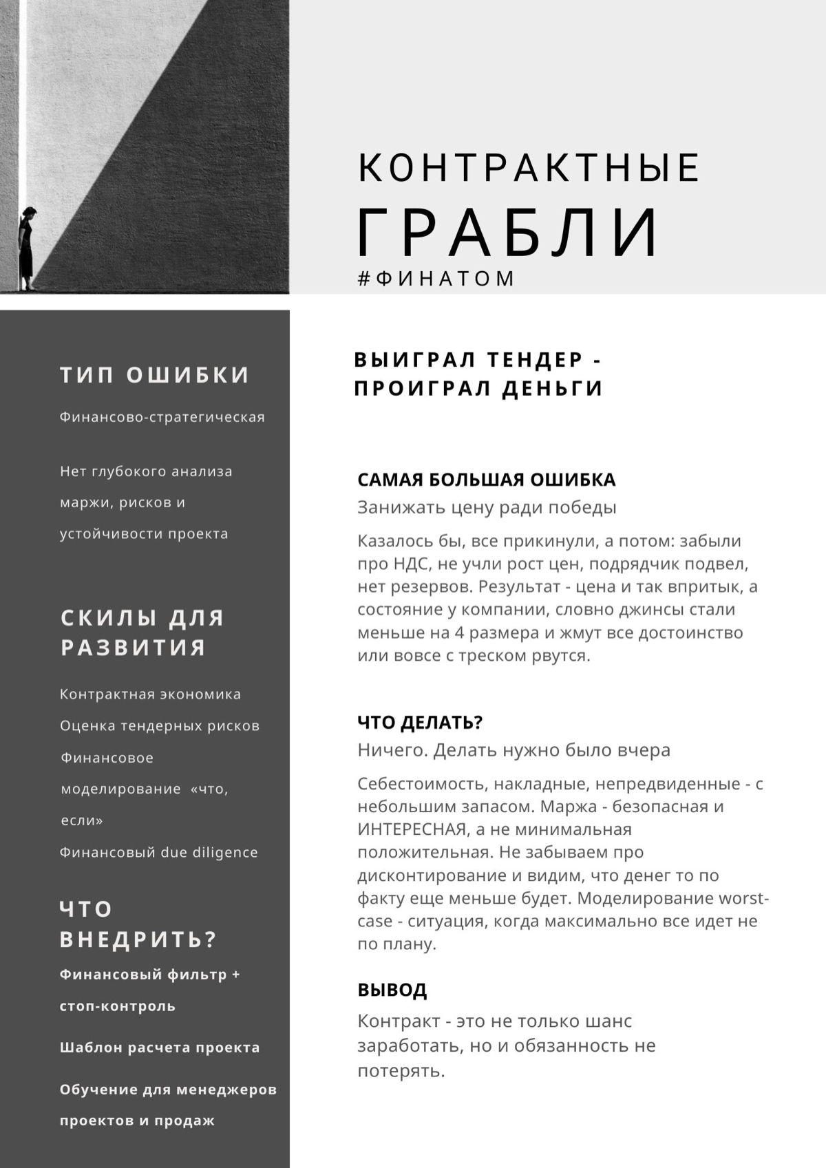 Где постить экспертный контент? | Сетка — социальная сеть от hh.ru