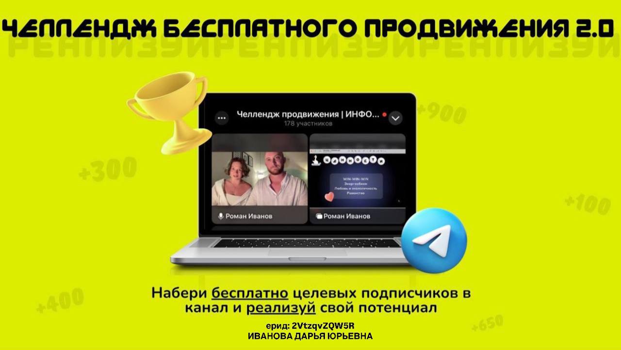 Я ВЫРАСТУ В ПОДПИСЧИКАХ за ближайшие 3 недели бесплатно! Как вам цель?
С сегодняшнего дня я иду в реализацию и становлюсь участником челленджа ПРОДВИЖЕНИЯ ИНФОГУСИ🔝
Теперь количество подписчиков в мое... | Сетка — социальная сеть от hh.ru