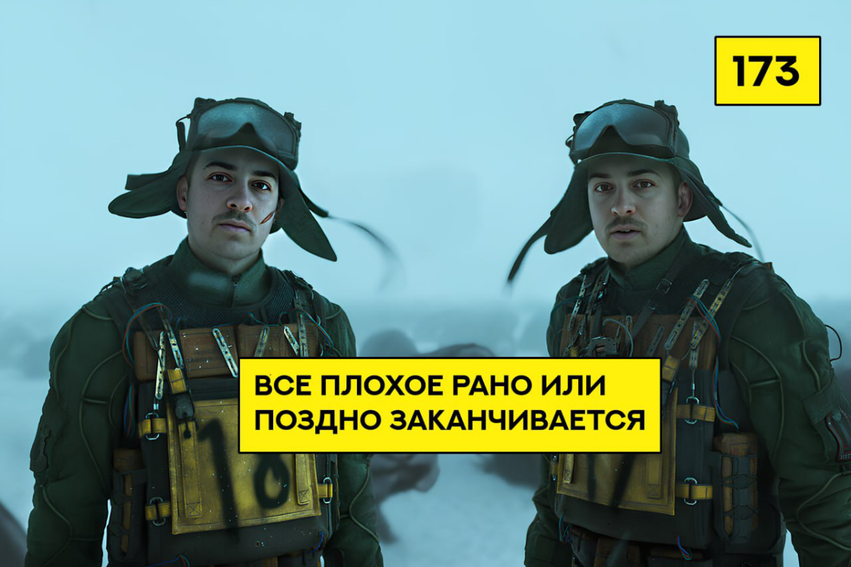 «Новое начало» | Сетка — социальная сеть от hh.ru