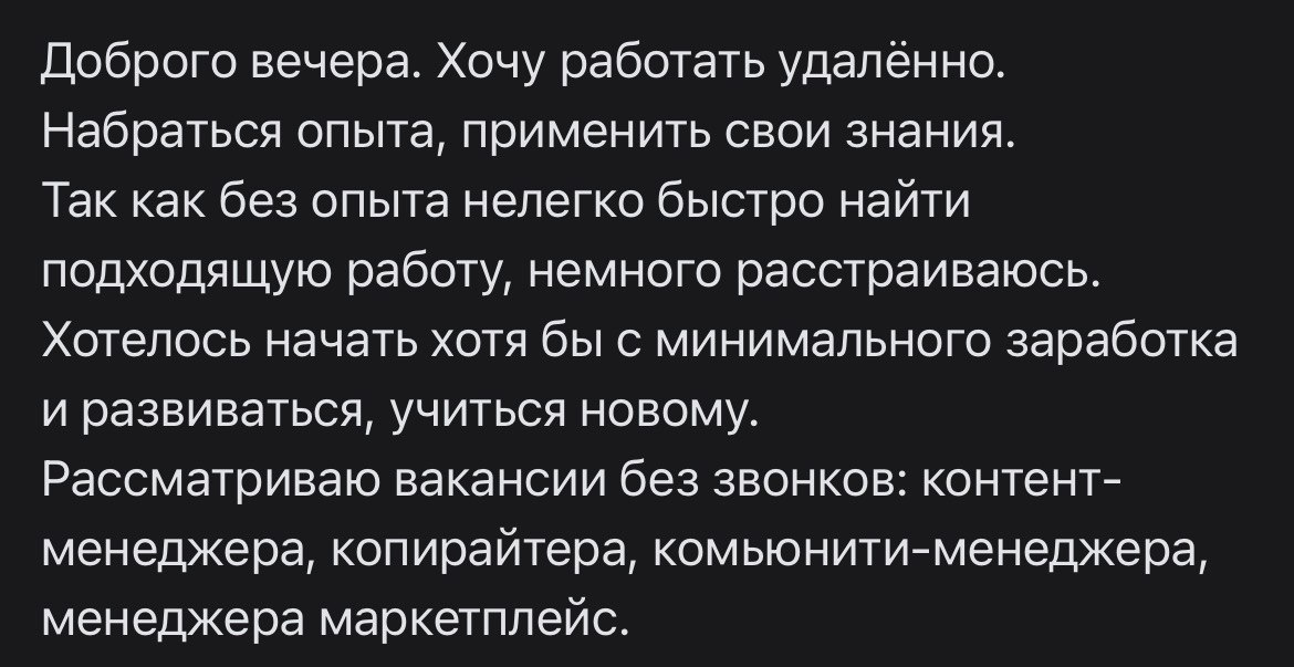 #разбор | Сетка — социальная сеть от hh.ru