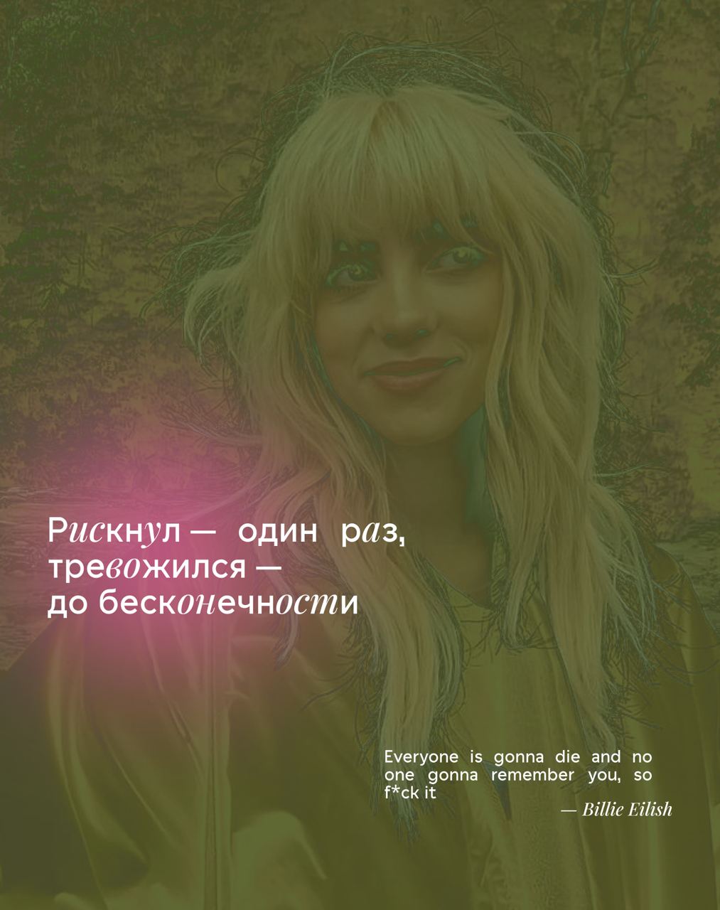 Чего тебе искренне хочется? | Сетка — социальная сеть от hh.ru