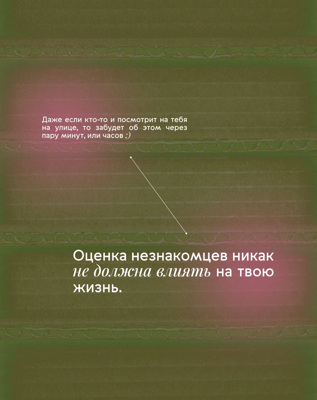 Чего тебе искренне хочется? | Сетка — социальная сеть от hh.ru
