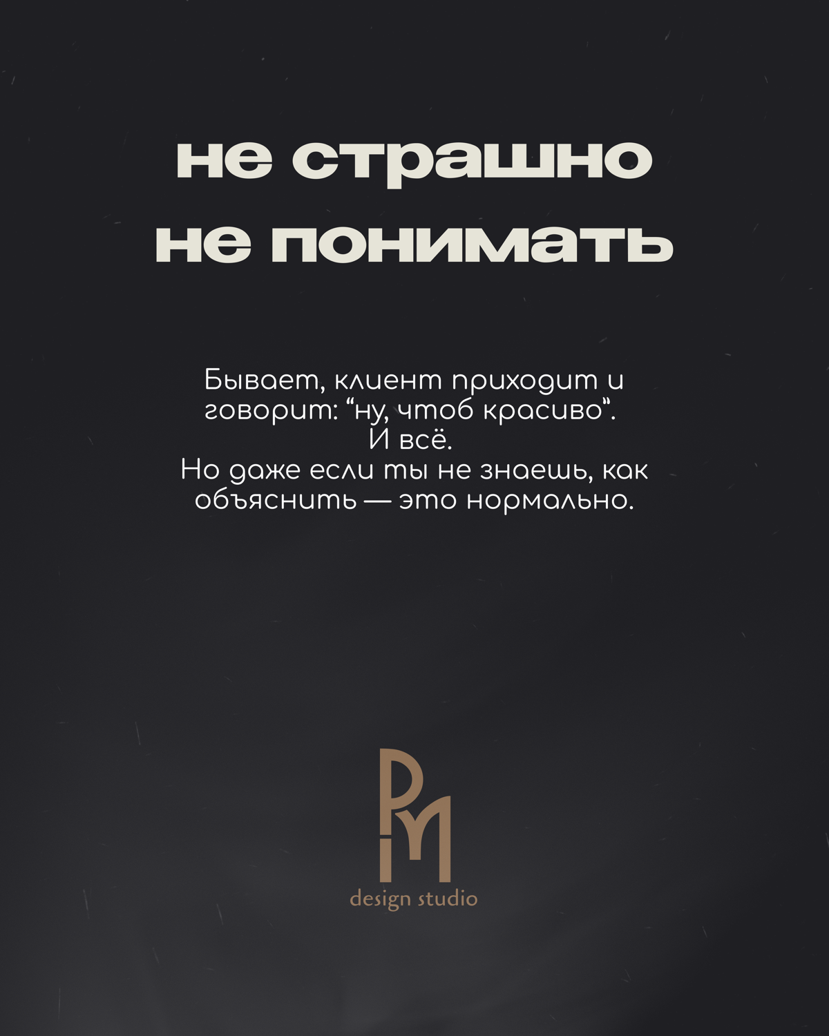Как объяснить дизайнеру, чего ты хочешь, если сам не знаешь? | Сетка — социальная сеть от hh.ru
