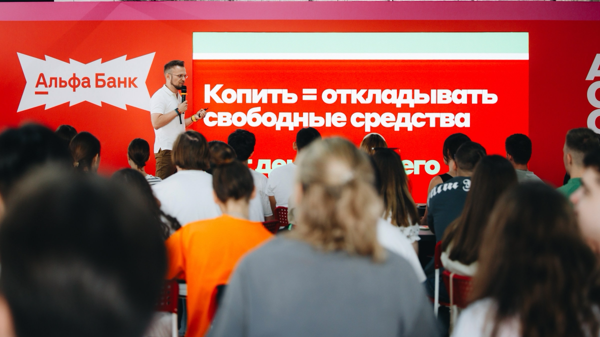 Запустили новый набор на Кэмп в горах от Альфа Будущего | Сетка — социальная сеть от hh.ru