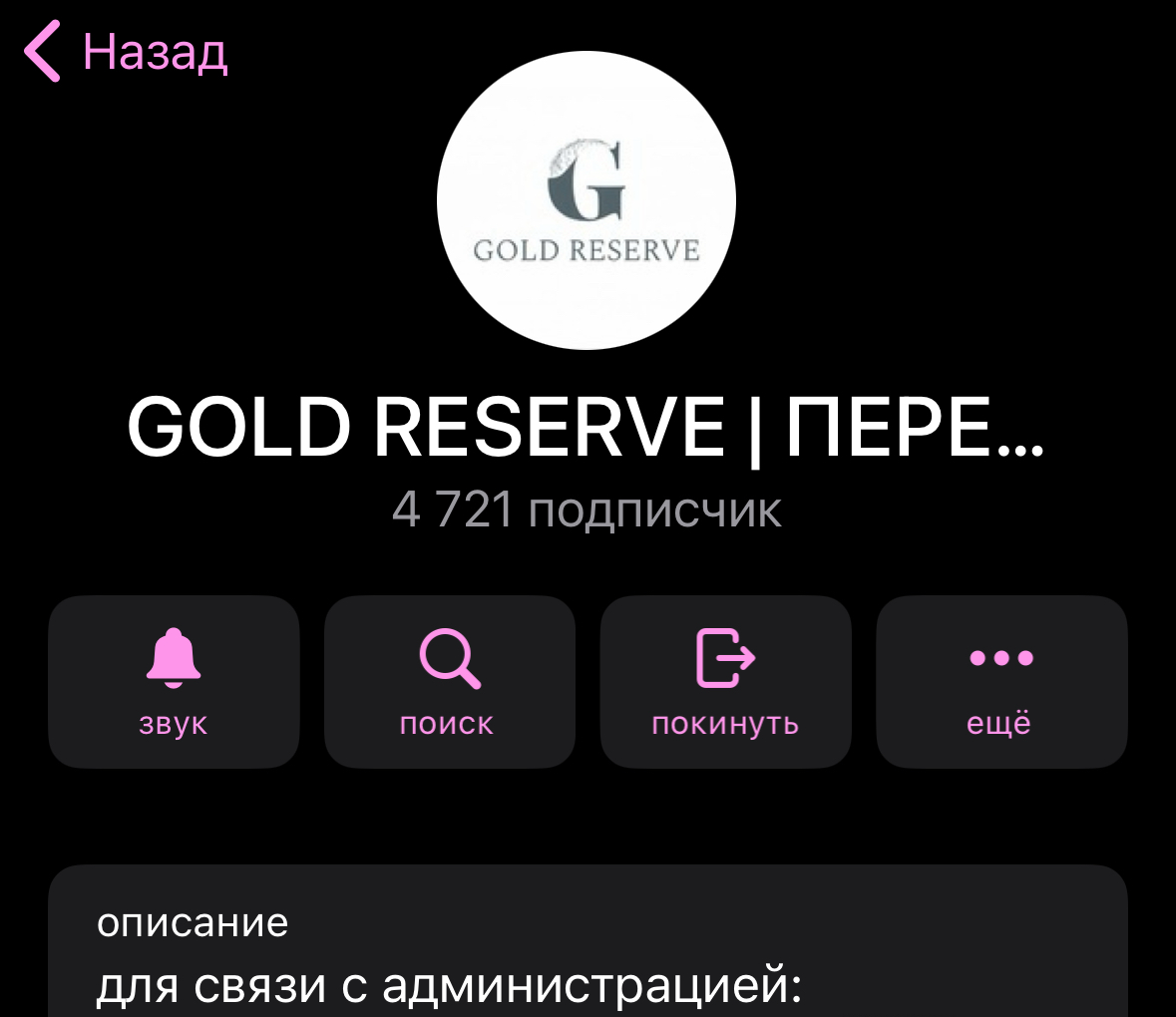 Требуется работник без опыта | Сетка — социальная сеть от hh.ru