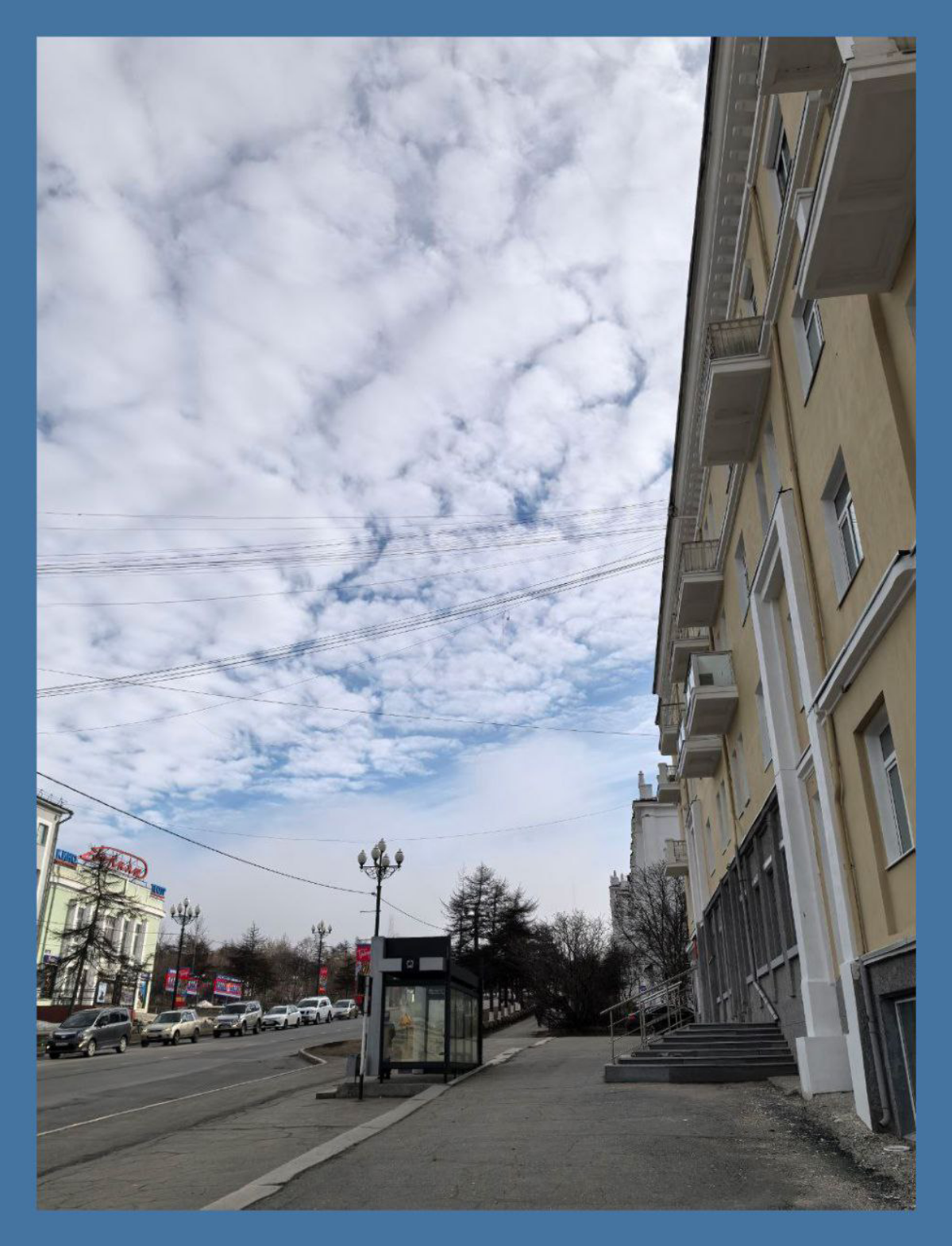 Небо Магаданское / Magadan Sky | Сетка — социальная сеть от hh.ru