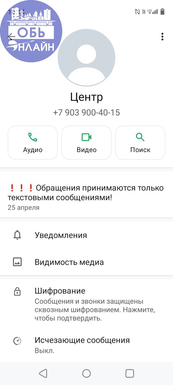 ↗ Здравствуйте, как достучаться до администрации г. Обь?
Неоднократно были посты о муках людей из-за кошмарного отопления. Сейчас обратилась в ООО Центр, вот их ответ, коротко и ясно.
vk | Сетка — социальная сеть от hh.ru