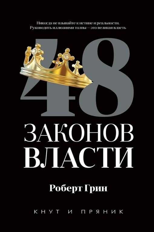 Хочу поделиться любимыми книгами. | Сетка — социальная сеть от hh.ru