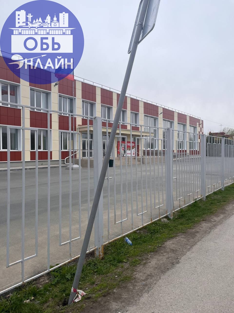 ↗ Приехала в город Обь, я в шоке!! Столб чуть ли не на соплях, а если ребенок пойдет и на него упадёт ЭТО
Администрация примите меры
vk.com
Подробнее на https://vk.com/ob | Сетка — социальная сеть от hh.ru