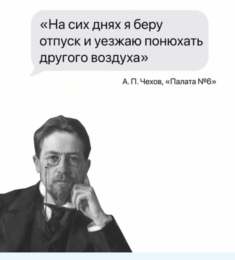 Что указать в основании при написании заявления на отпуск.) | Сетка — социальная сеть от hh.ru