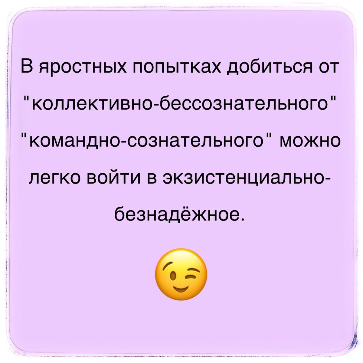 Коллектив или команда | Сетка — социальная сеть от hh.ru