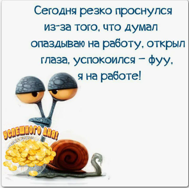 Кто так хочет?
Зарабатывать с телефоном в руках! | Сетка — социальная сеть от hh.ru